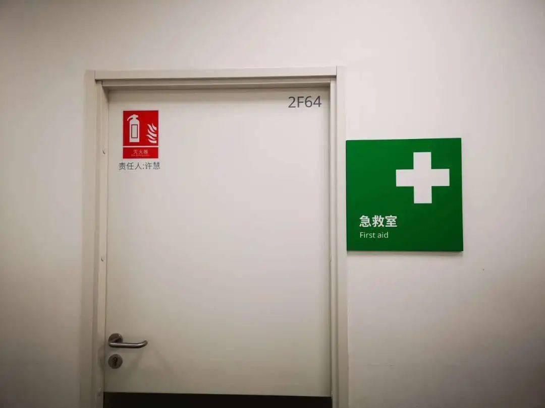 卫生间一侧是急救室,母婴室,无障碍卫生间,标识标牌十分醒目.