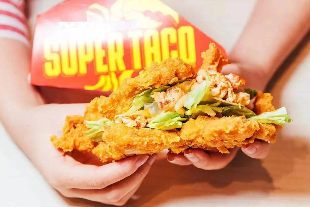 请吃kfc!新品小龙虾塔可免费送,塔可青年燥起来!