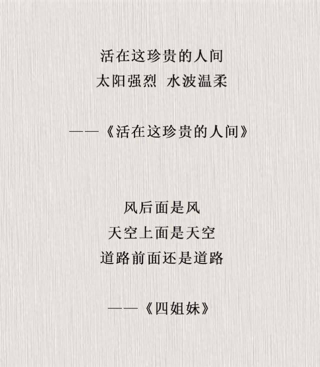 海子的诗,每一句都很惊艳