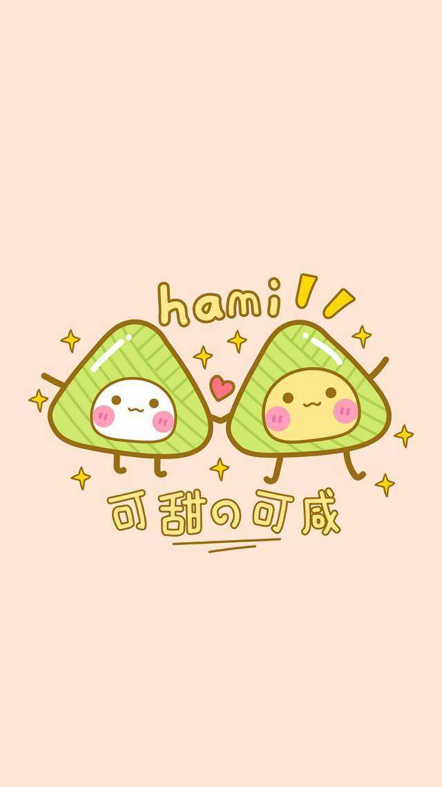 可爱哈咪猫端午节插画壁纸