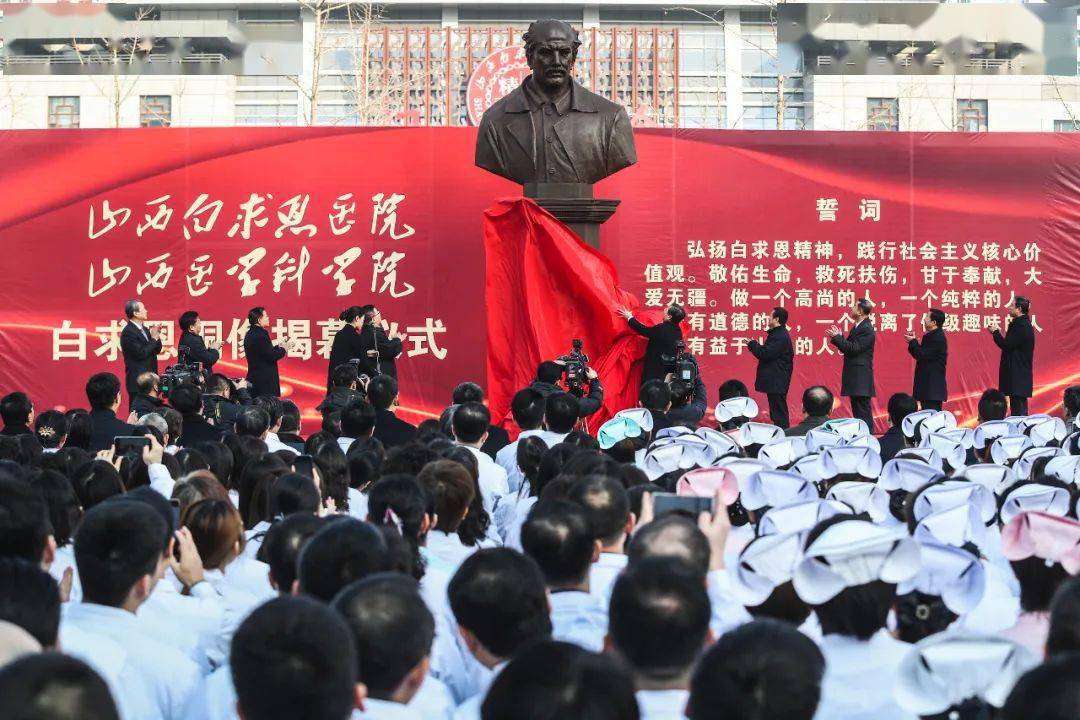 山西白求恩医学院图片