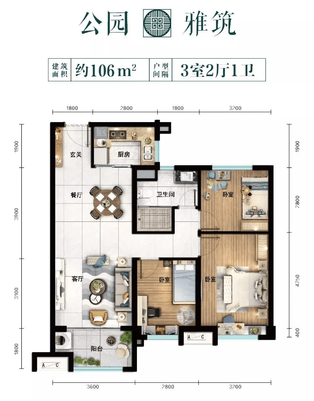 美好,眼见为实 碧桂园公园上城首次工地开放日圆满落幕