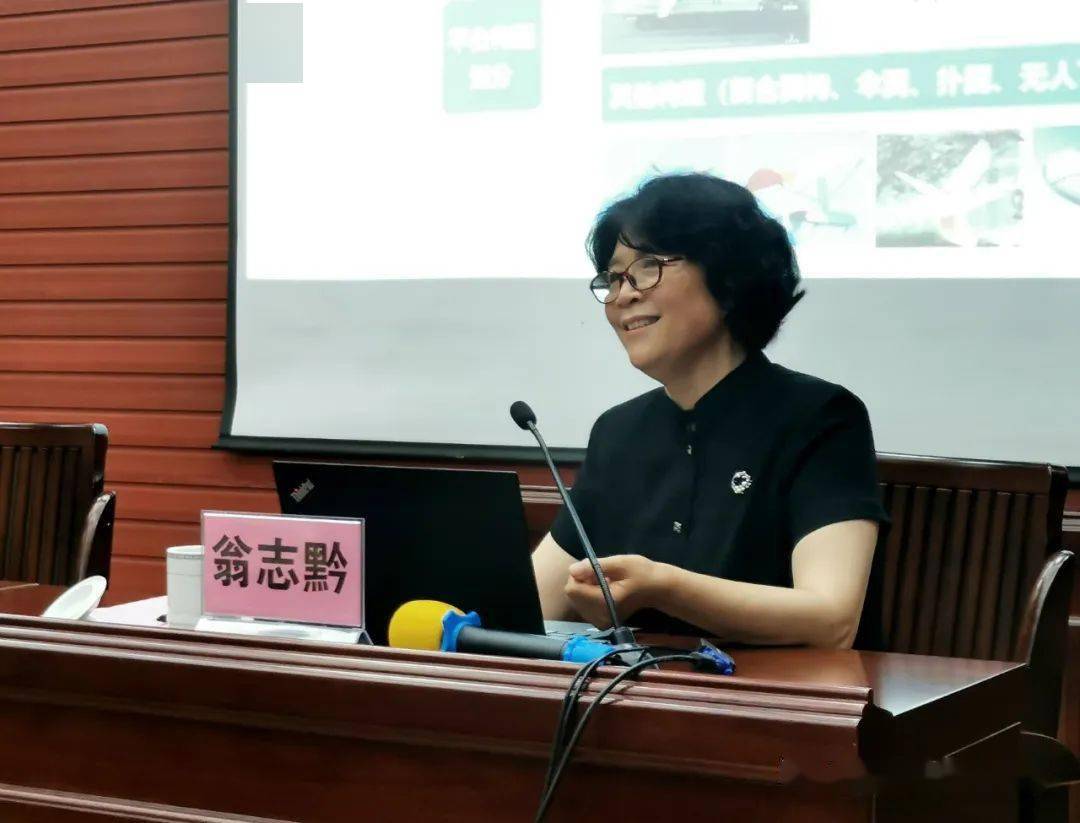 西北工业大学教授,原西北工业大学副校长翁志黔进行国防教育专题授课