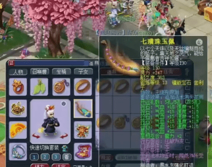 100级装备镶嵌16锻宝石!