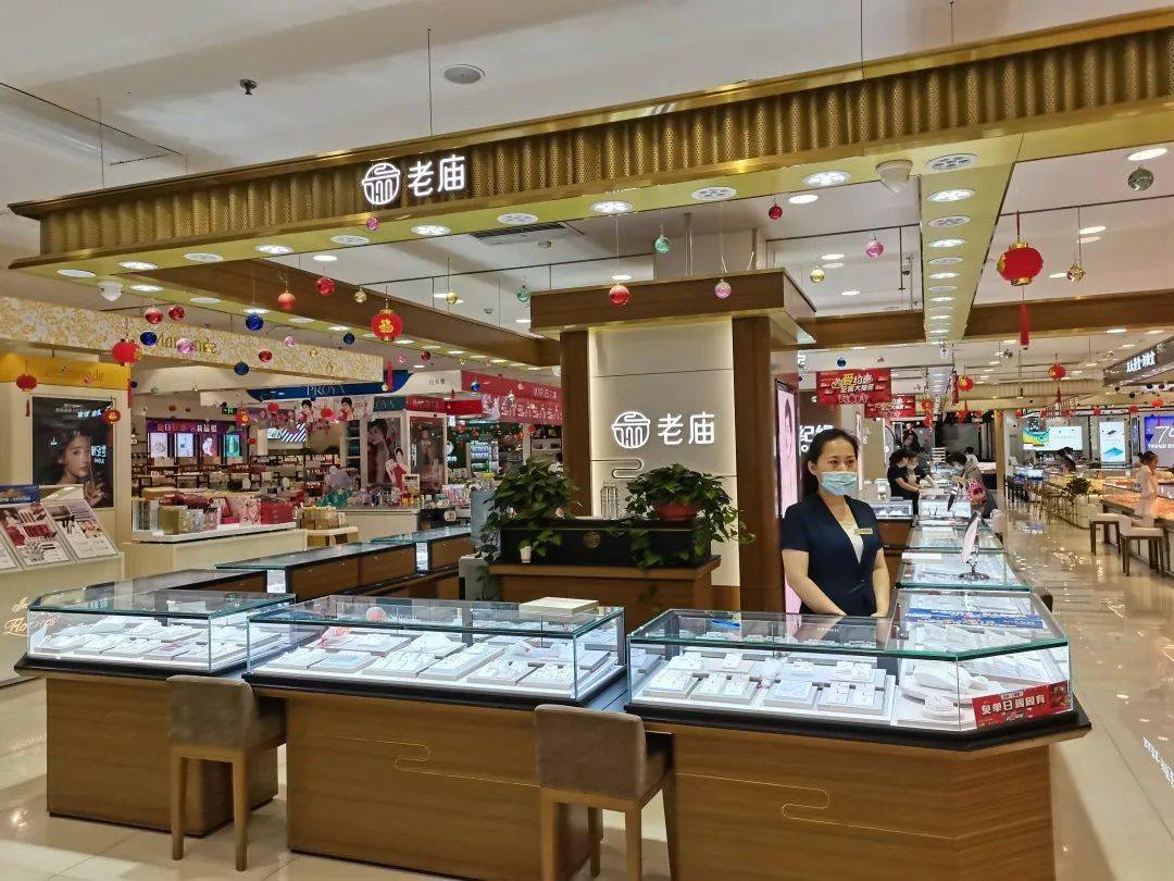 实体店买黄金要注意什么手续(实体店买黄金要注意什么手续和流程)