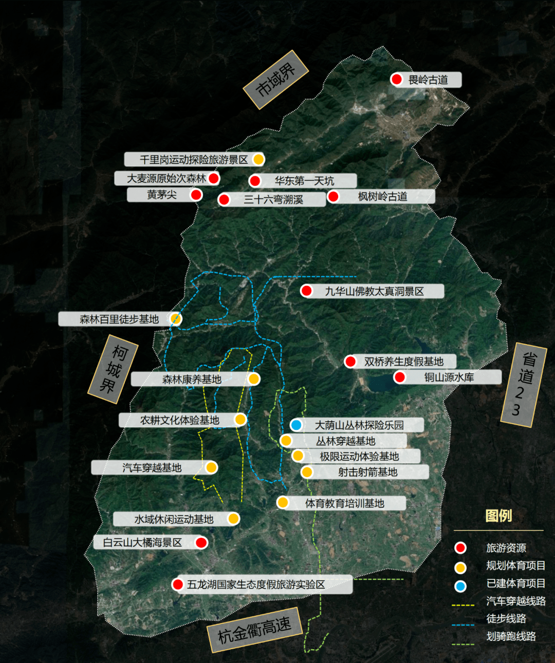 衢州足球公園,體育文化大道……這10大規劃項目,你怎麼看?