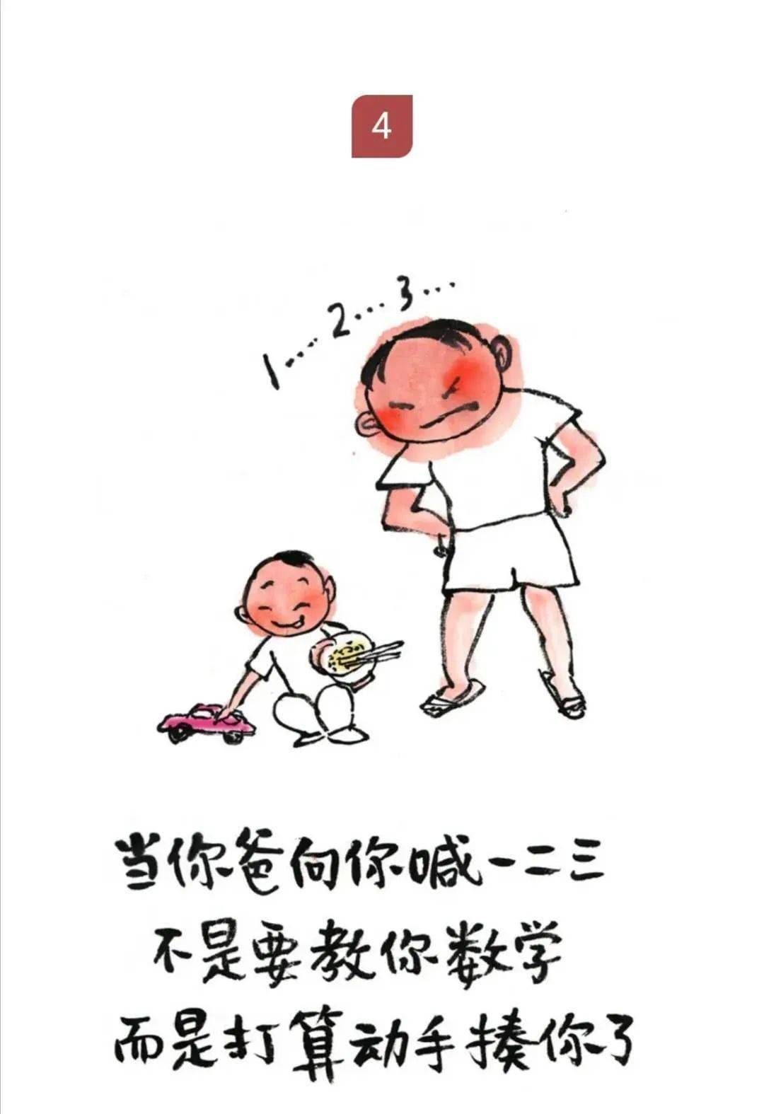 来源:公众号:小林漫画