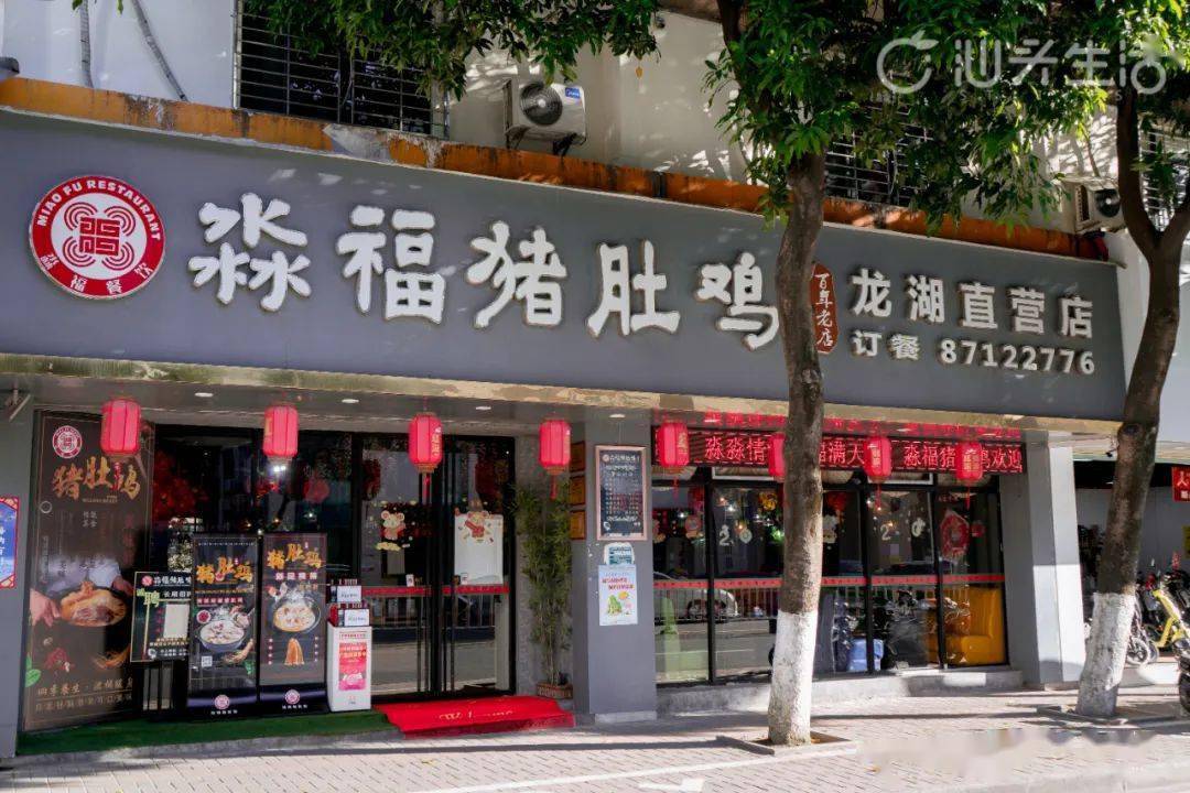 在汕头火了10年的猪肚鸡老板一开心就免费送