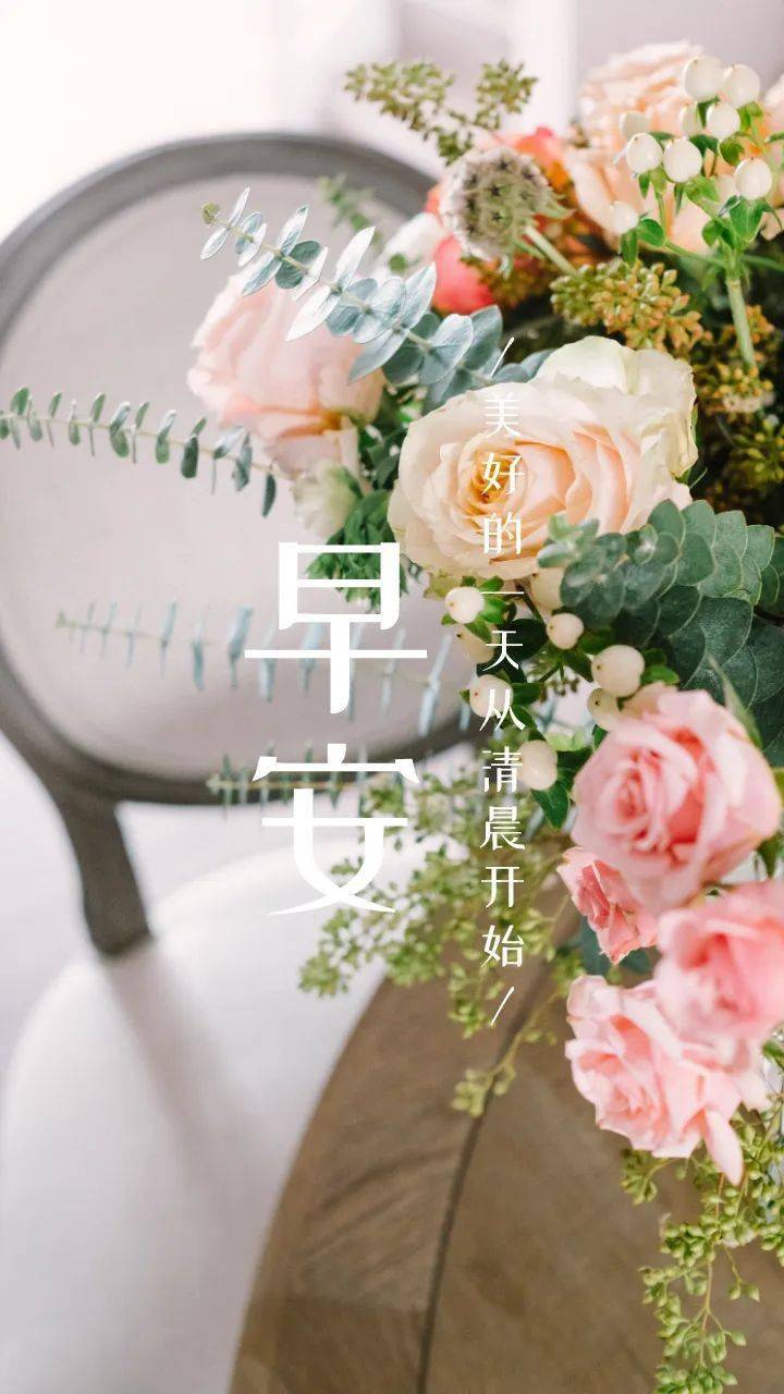 早安晚安心语经典朋友圈图片请查收