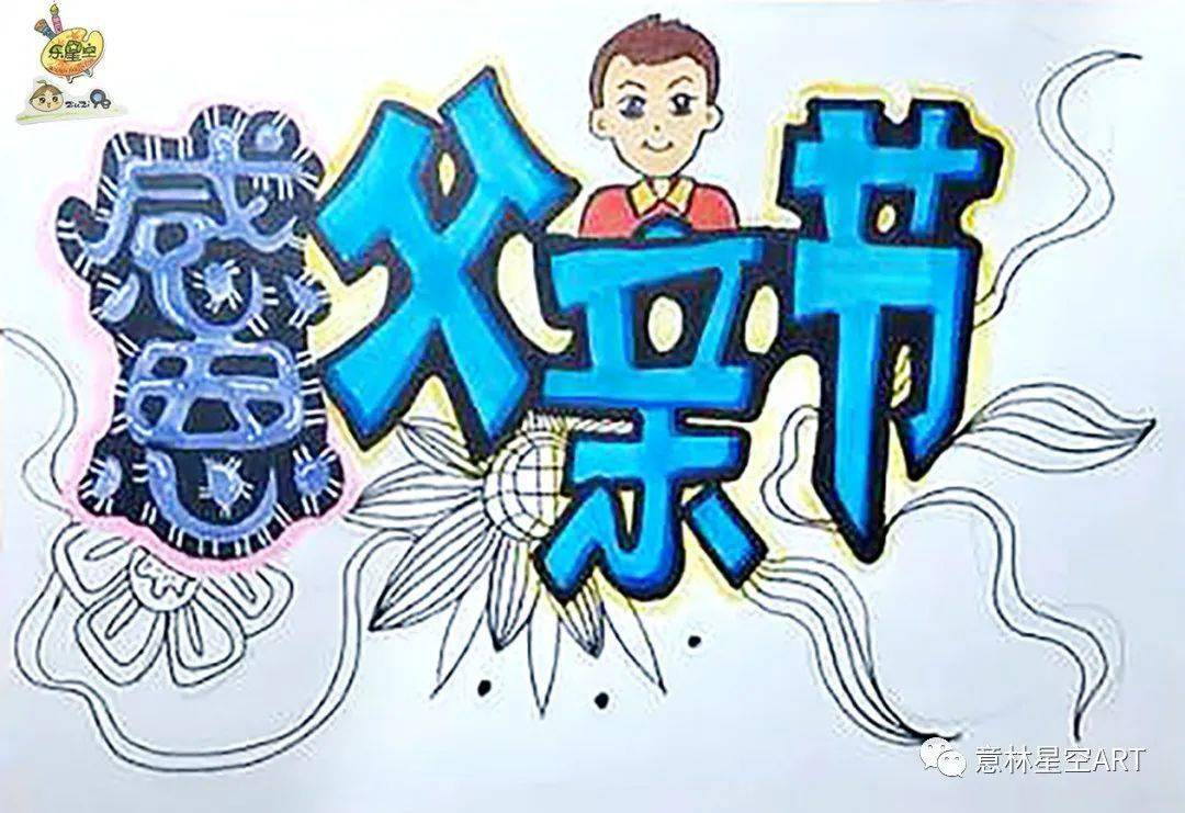 父亲节特辑时光时光慢些吧祝爸爸们节日快乐