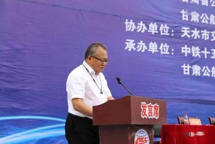 甘肃省交通质监局局长,公建集团总经理及甘肃省