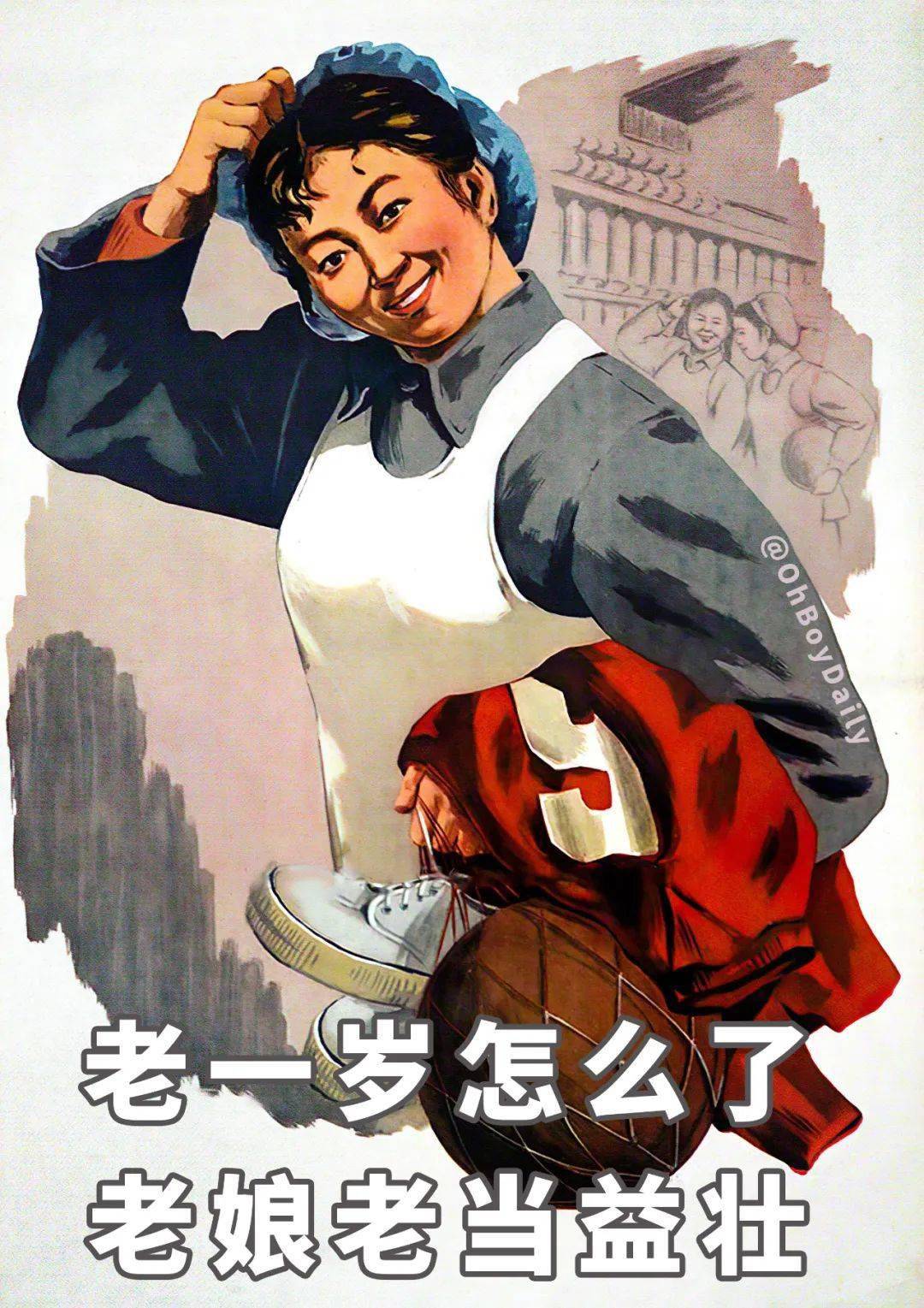 本文转载自公众号:ohboydaily(表情包图鉴),一个盛产表情包的图鉴号.
