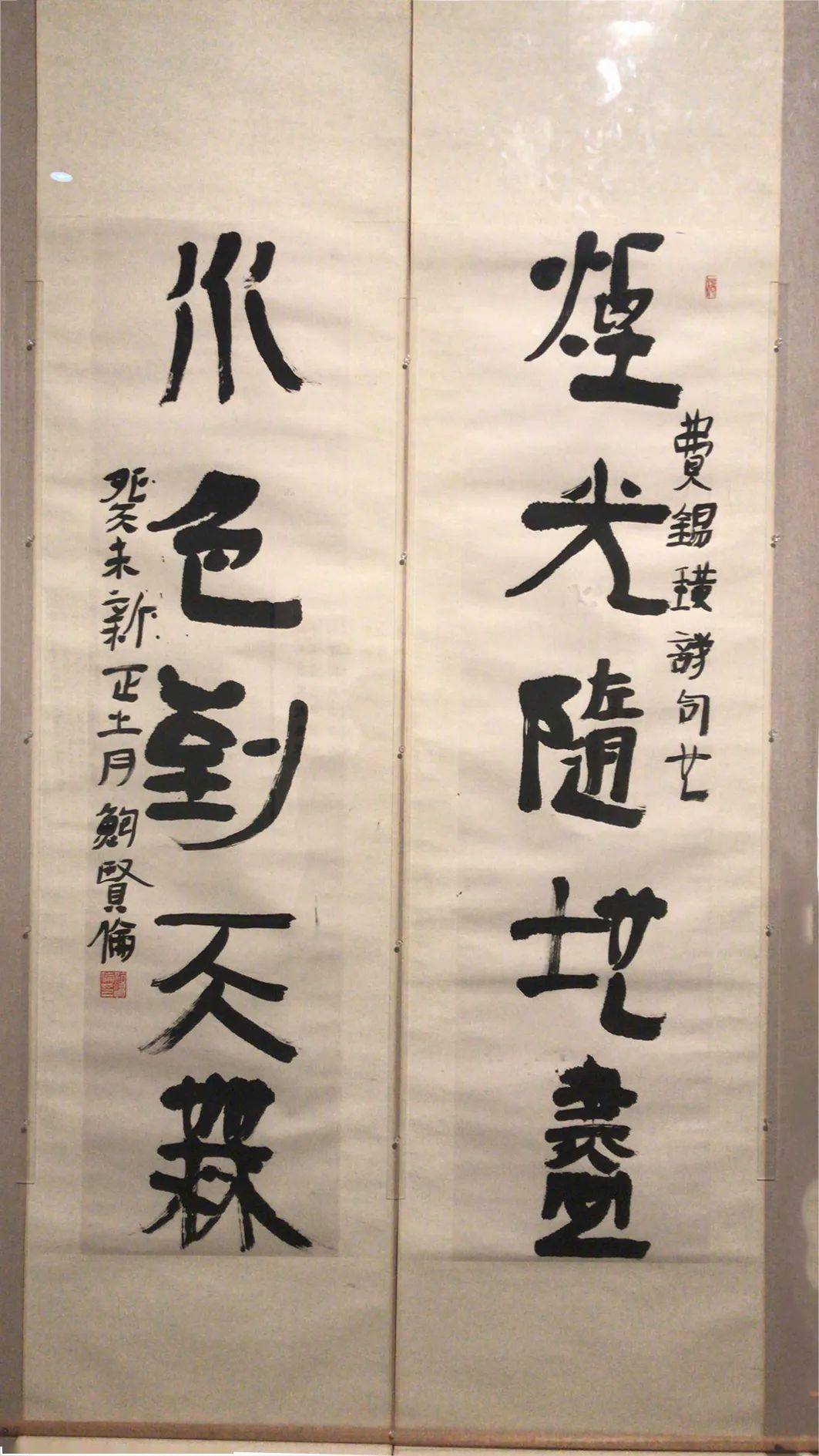 展厅高清作品图大块文章鲍贤伦书法展开幕