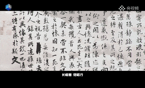 ▼王羲之,天下第一行书《兰亭序》▼高昌百事通,啥他都了如指掌彩绘