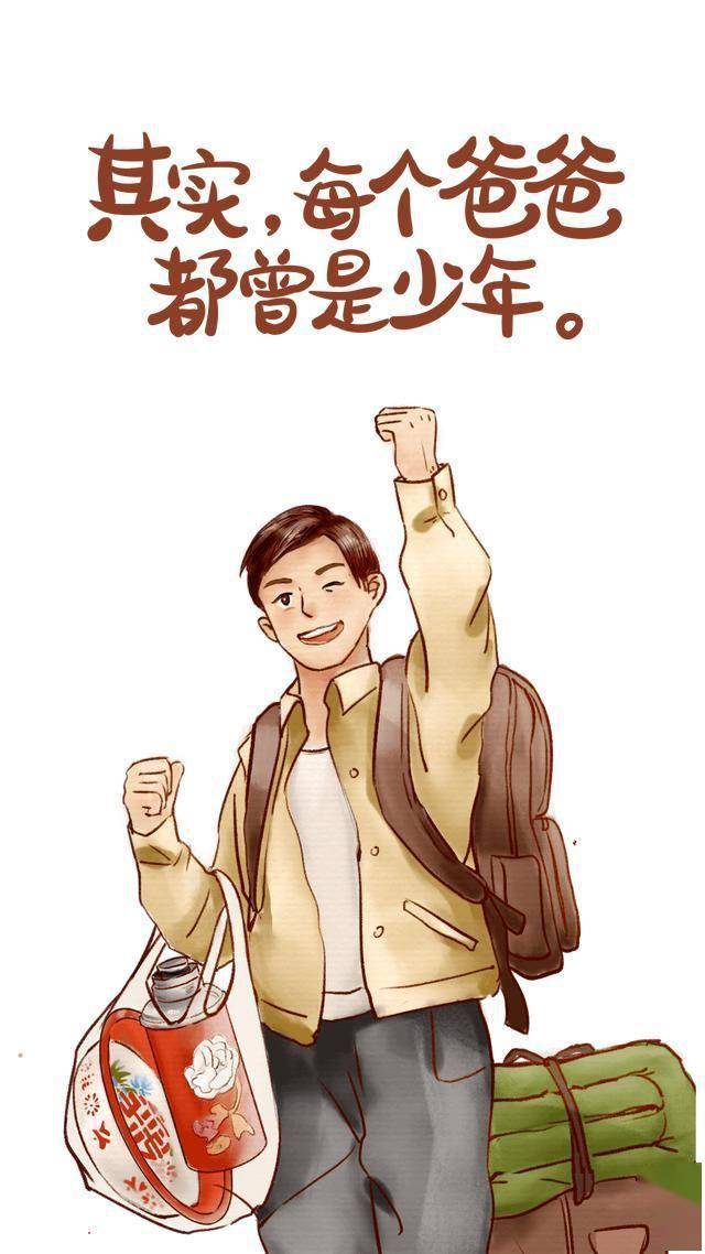 父亲节:曾经的少年,当了爸之后…让人泪目,不忍卒读