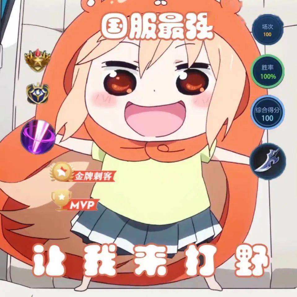 表情包 | 干物妹专属表情包!萌妹必用系列