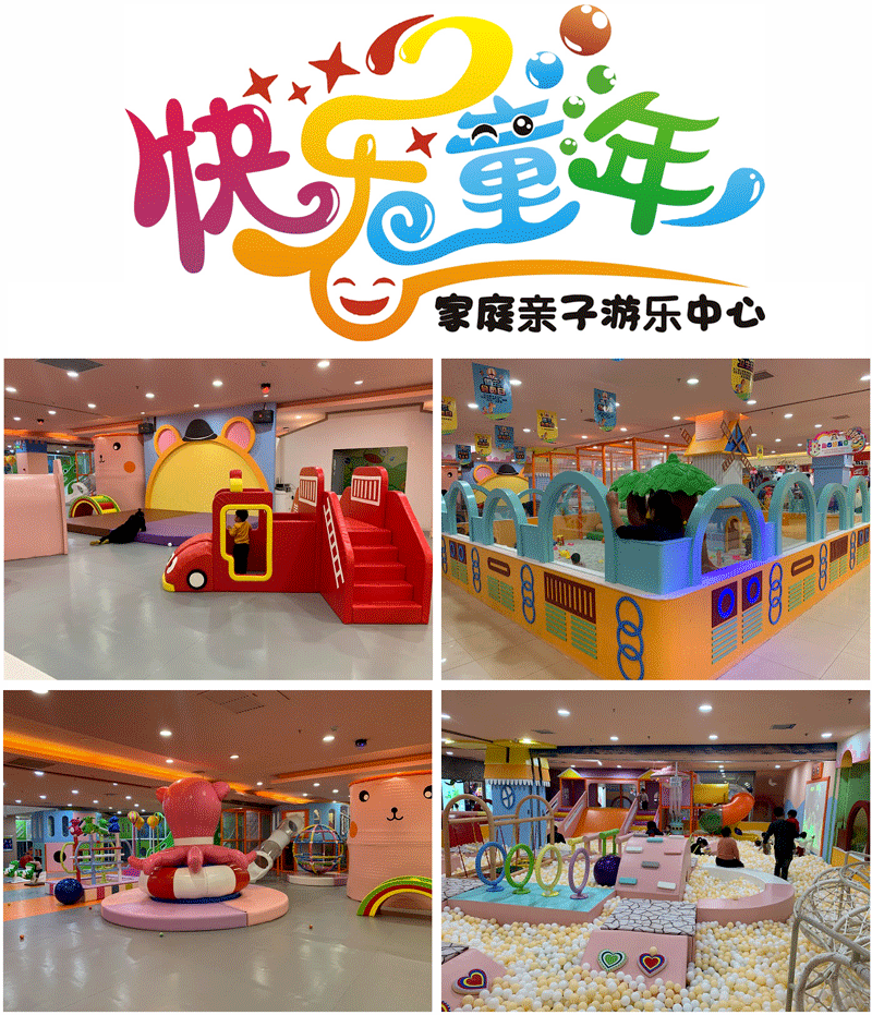 只要99元莒县这家亲子乐园即将开业暑假带娃嗨玩一整天