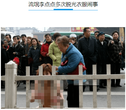 男生流氓女生衣服图片