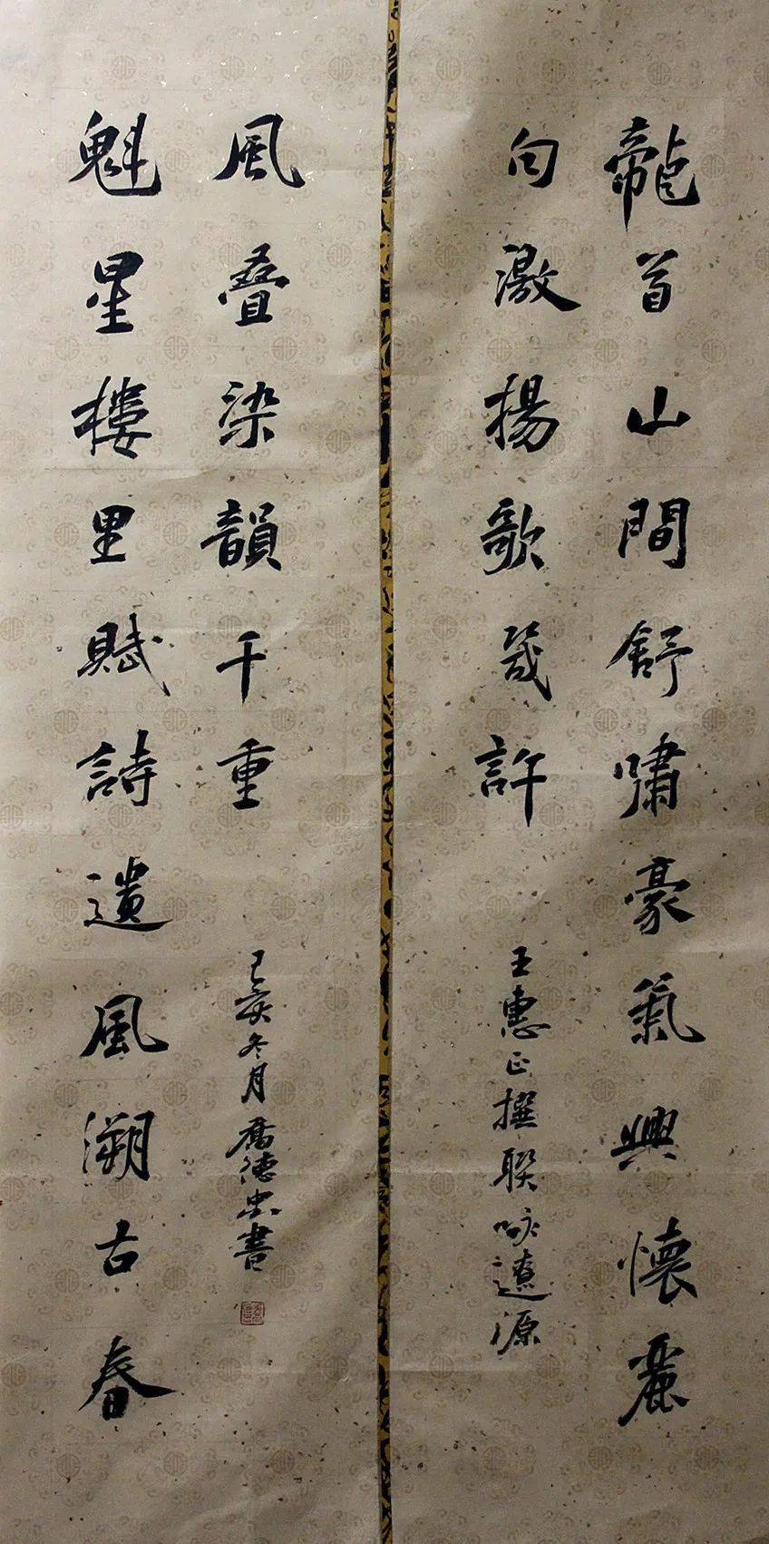 薛建新山东 尹芾山东 于永平山东 赵勇山西 韩海兵山西 李忠魁陕西