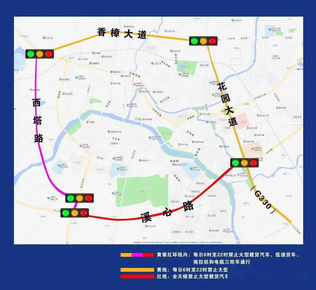 四会大道限行示意图图片