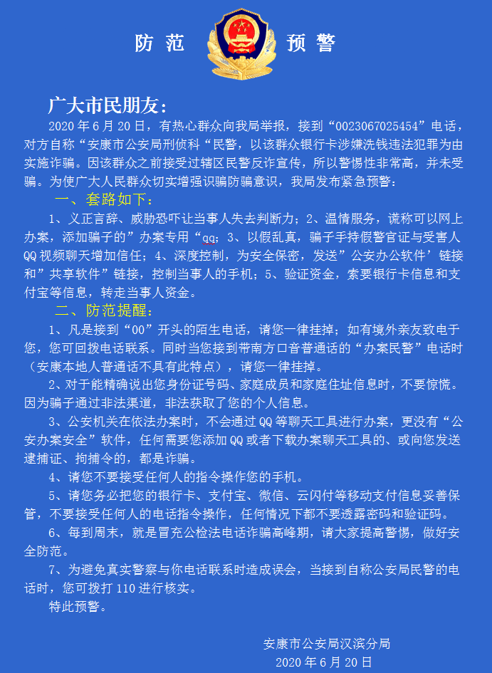 取款风控审核是什么意思_风控审核不能取款_提款风控审核是不被黑了