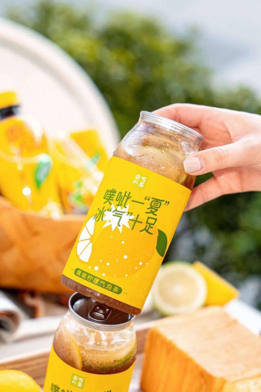 夏日冰饮c位出圈会噗呲的柠檬气泡茶来了