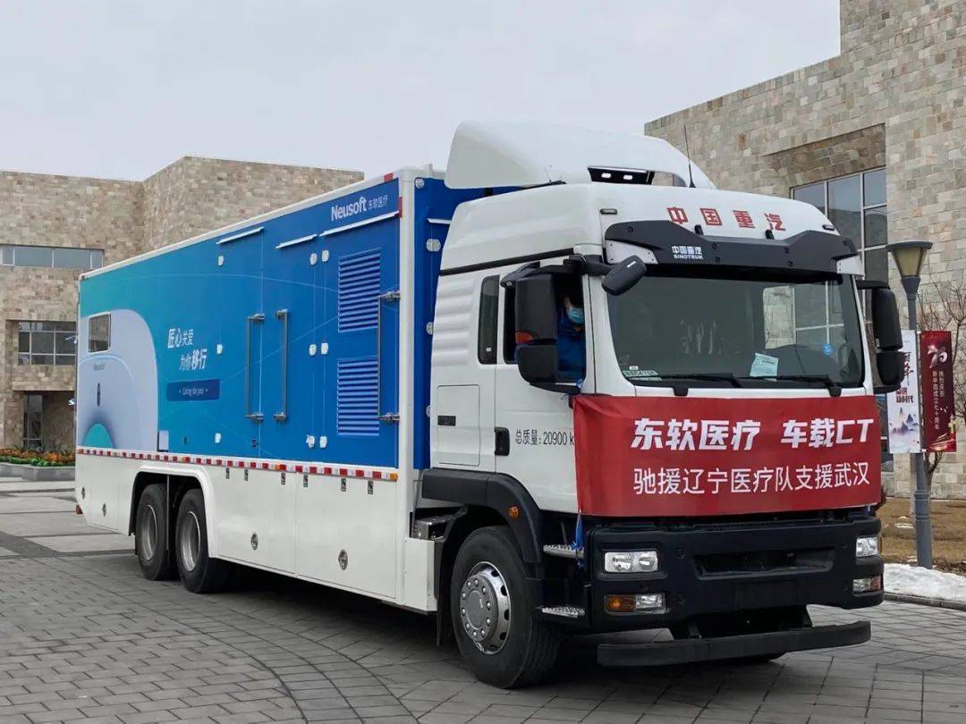 东软医疗武少杰对话央视抗疫中的国产医疗装备力量