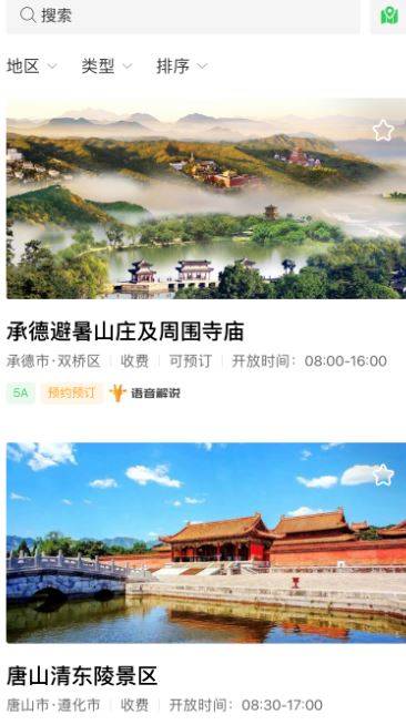 送上门的服务：家政行业的数字化转型
