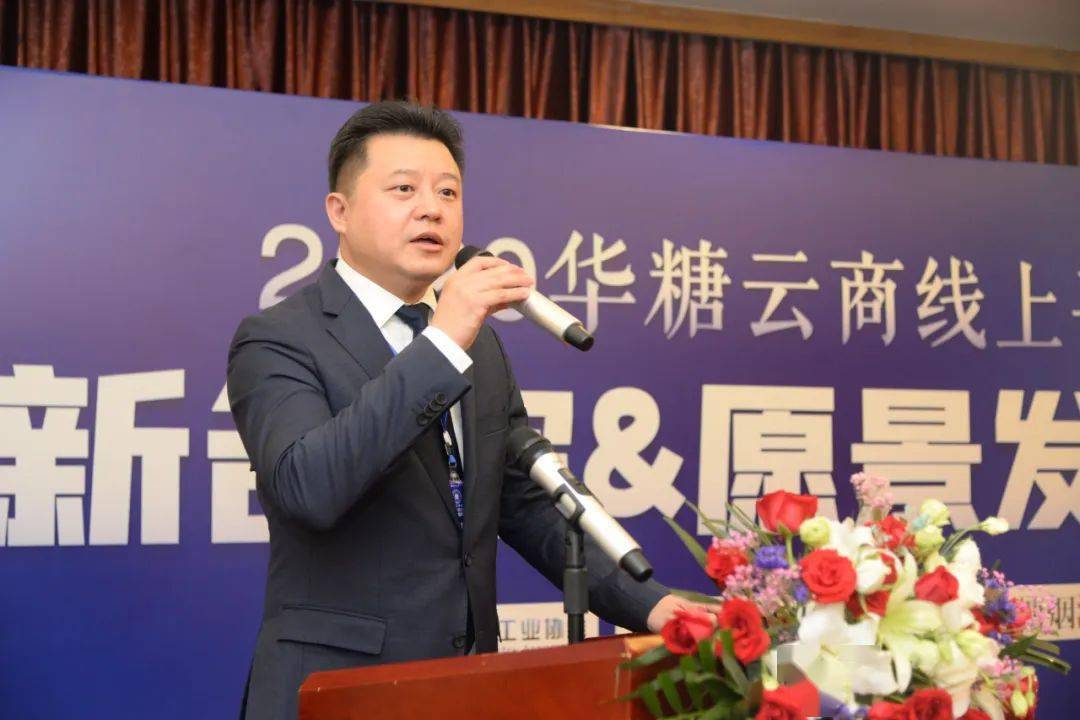 广东生和堂健康食品股份有限公司董事长 陆伟广东生和堂健康食品股份