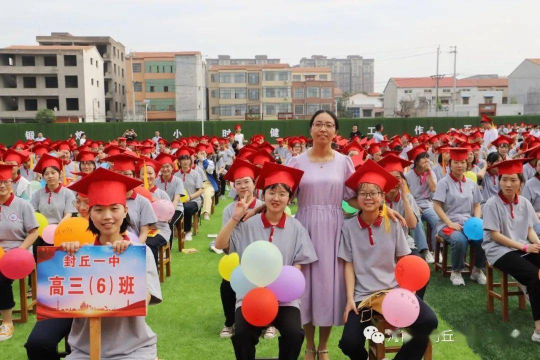 封丘一中校花图片