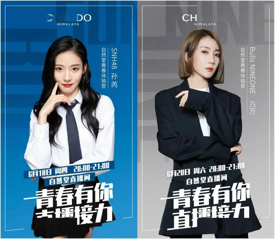 汪苏泷成为碧浪品牌大使