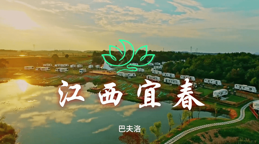 宜春全新城市旅游形象宣传片央视《朝闻天下》强势上线_中央电视台