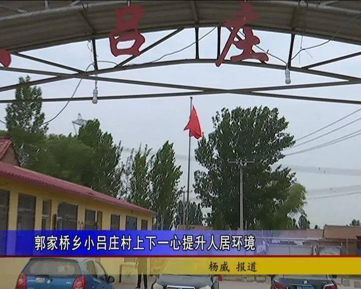 玉田头条6月23日玉田新发生的事儿