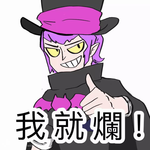 脆皮血量:560×7=3920——柯尔特,炸弹人.