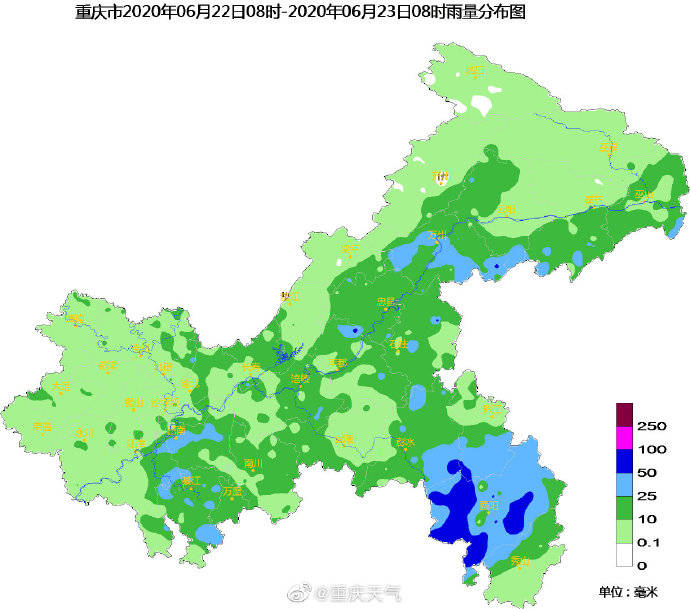 雨都下哪儿了重庆7个区县34个雨量站达暴雨