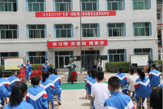 戏曲,图书流动服务走进县西关小学,育英学校,城镇初中,沁水二中,沁水