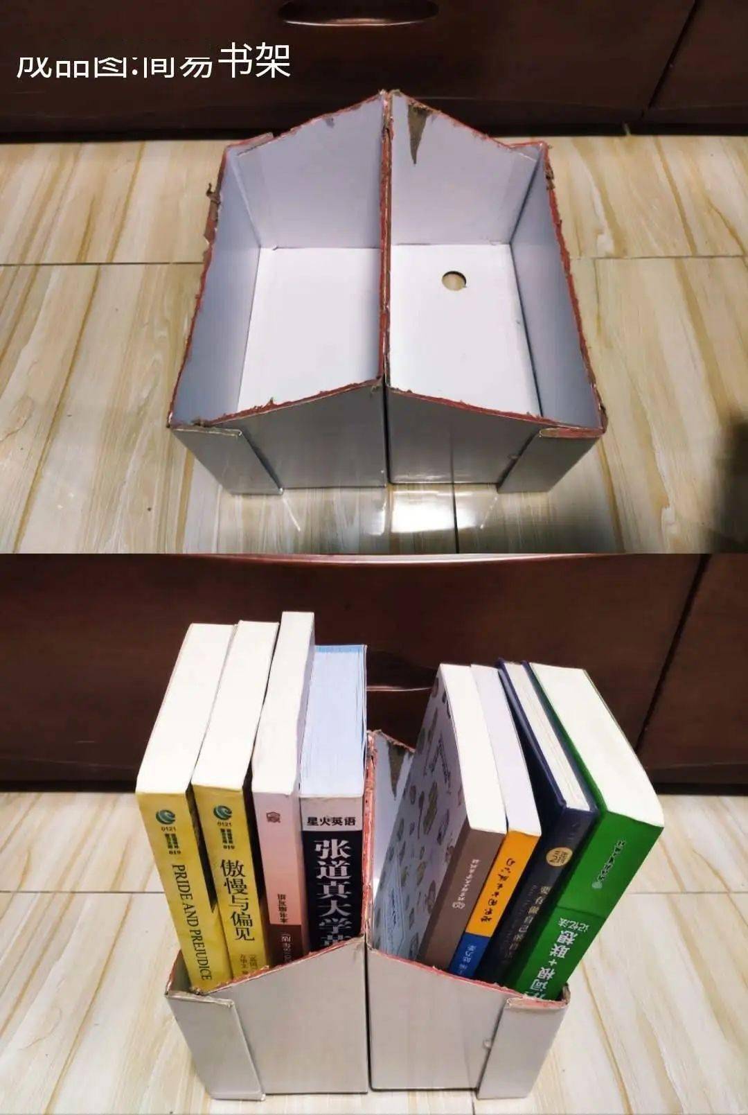 旧物改造投票|改造小能手等你来pick