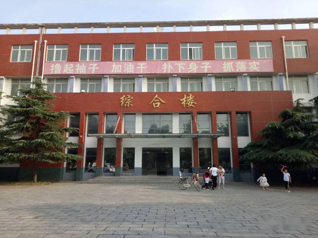 鄢陵二高初中部招生公告