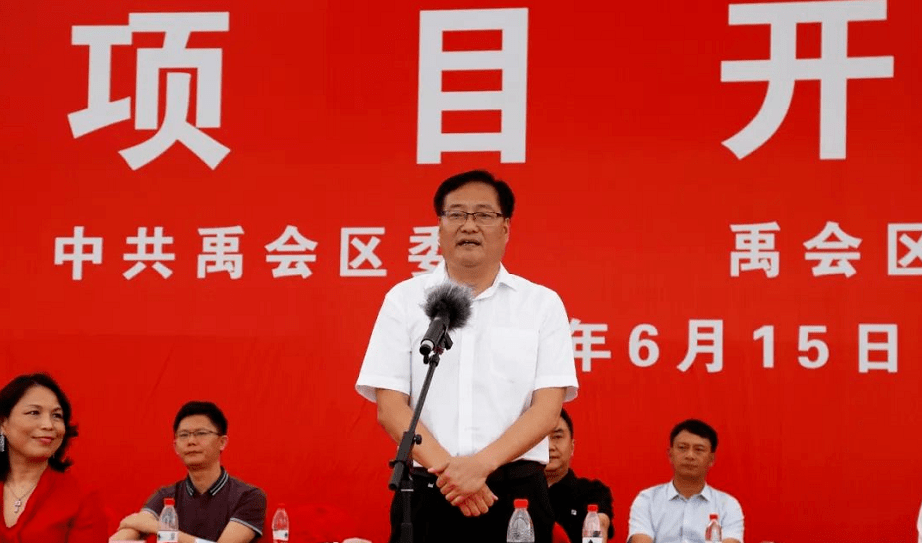 随着禹会区区委书记冯中元宣布开工,冯书记铿锵有力的话语声落下,标志