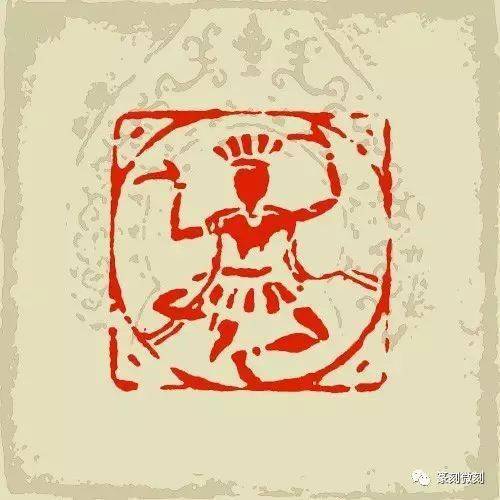 "伏虎"肖形印,题材取自佛经,由于佛法的威力,使得老虎也被吸引过来