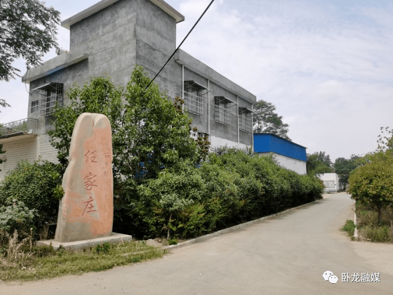 专栏创文进行时卧龙区青华镇任家庄里笑声多