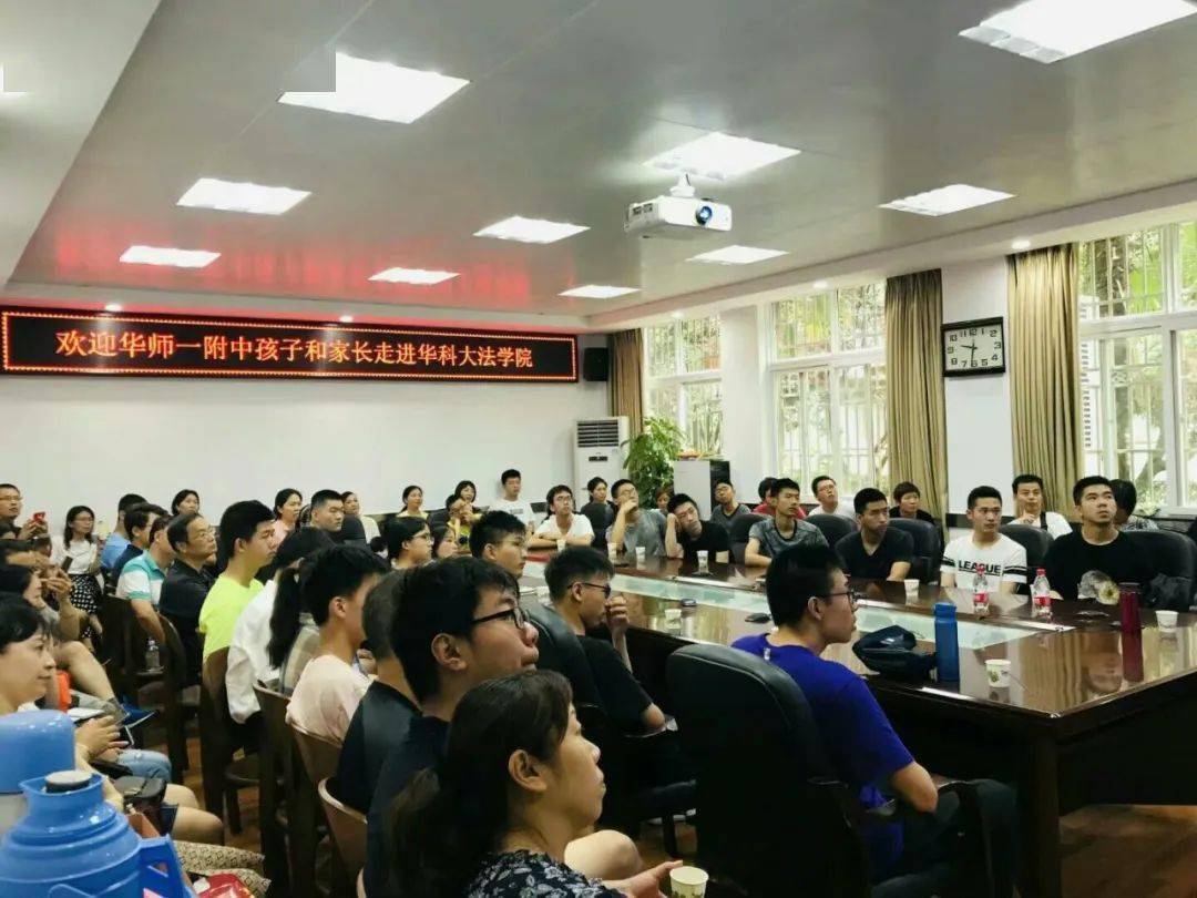 华科彭礼堂教授校友袁新意为宋埠中学搭建校友群