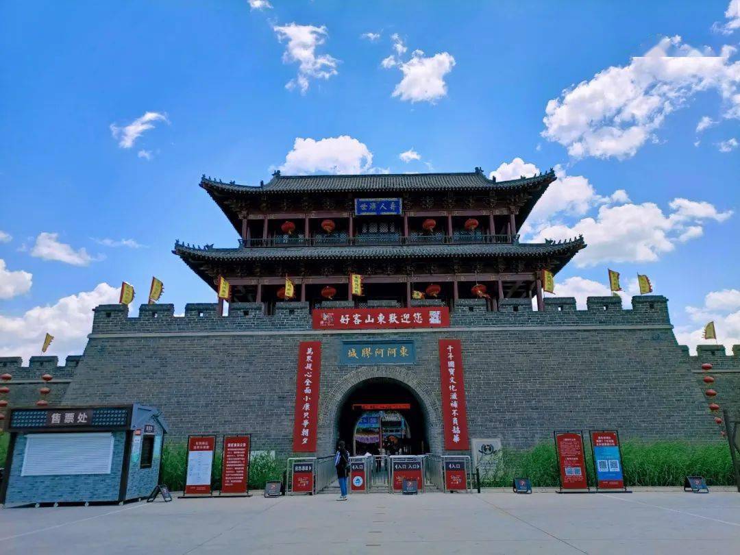 "走齐鲁,找优品"东阿县优质农产品推介活动在东阿阿胶城成功举办