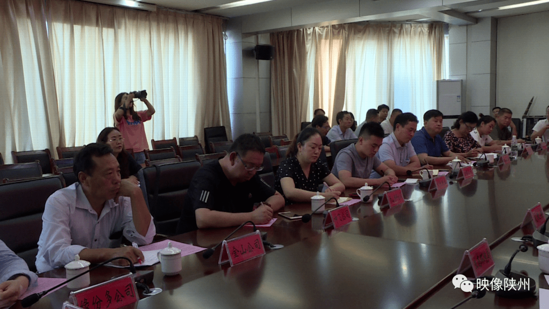陕州区召开农业龙头企业发展座谈会