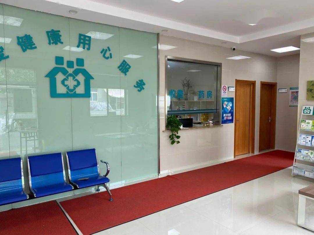 爱了爱了!这就是我心目中的社区卫生服务站