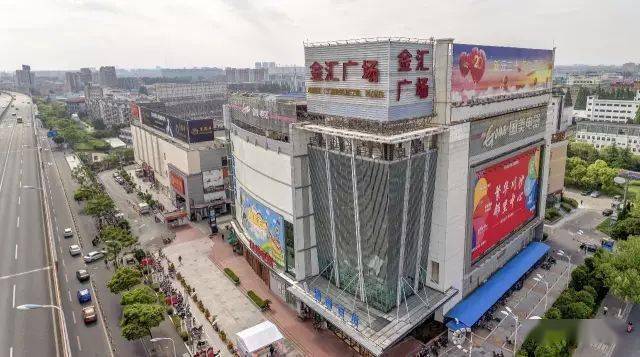 金汇广场金汇广场地处上海市浦东新区川沙镇北侧,是集商业,办公为一体