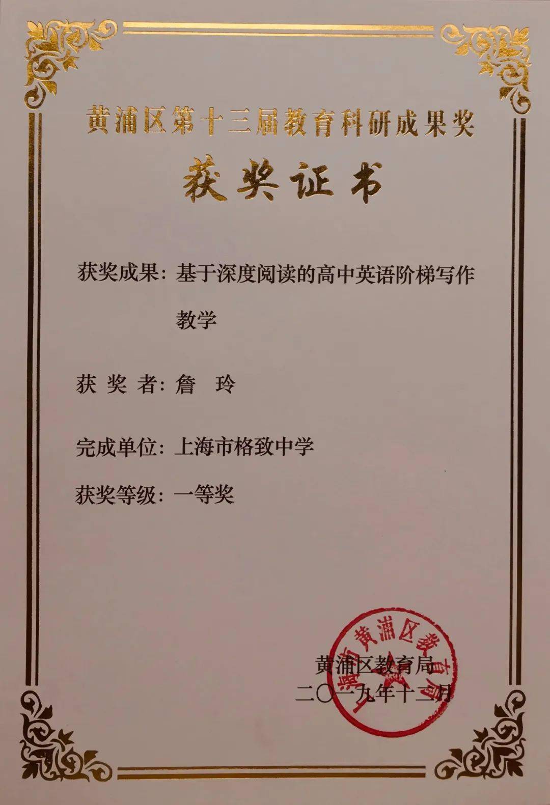 科技引领未来：实用技术研发与应用探析