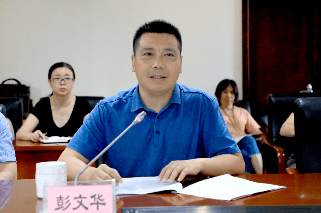 彭文华出席会议并讲话彭文华表示,市应急医疗救治大楼建成后,将唱为