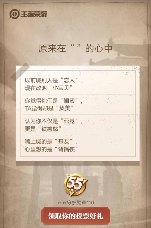 王者荣耀亲密度系统再优化,高逼格彰显亲密身份,你的小宝贝来了_官方