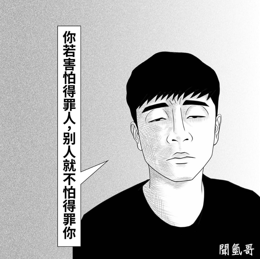 成人漫画,每一张都撕破了你的伪装!爆红外网漫画家告诉你什么叫虚伪!